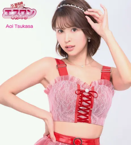 Image 22835597 from Tsukasa Aoi