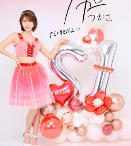 Image 22835540 from Tsukasa Aoi