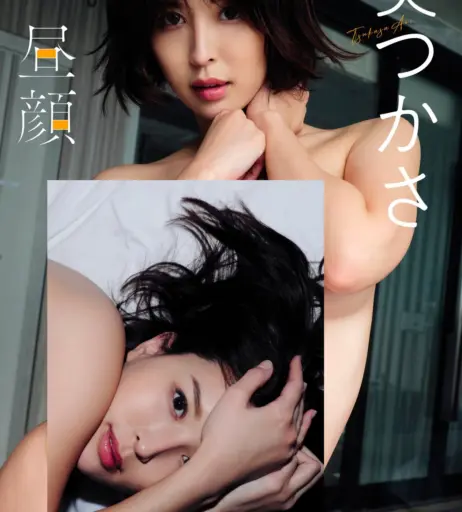 Image 22835572 from Tsukasa Aoi