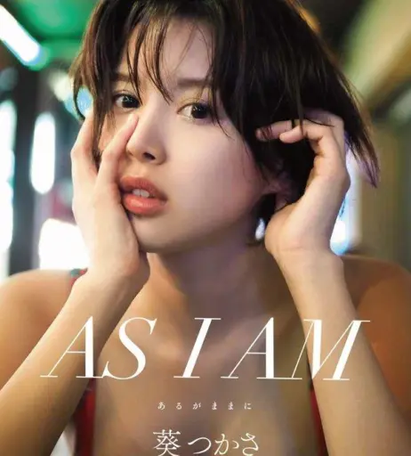 Image 22835571 from Tsukasa Aoi