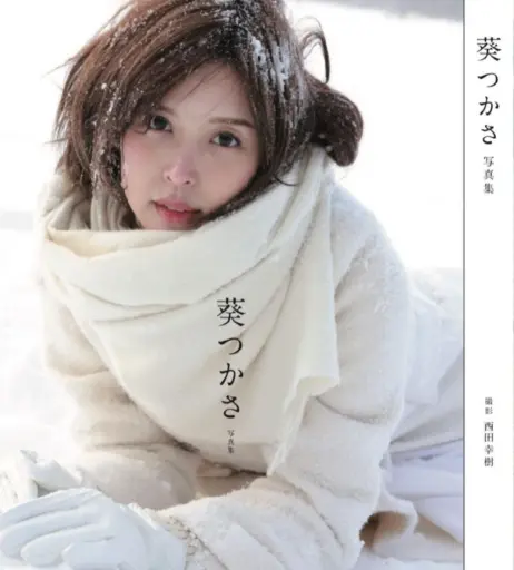 Image 22835618 from Tsukasa Aoi
