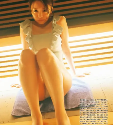 Image 22836543 from yuno ohara