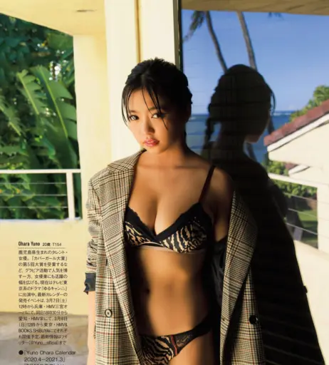 Image 22836104 from yuno ohara