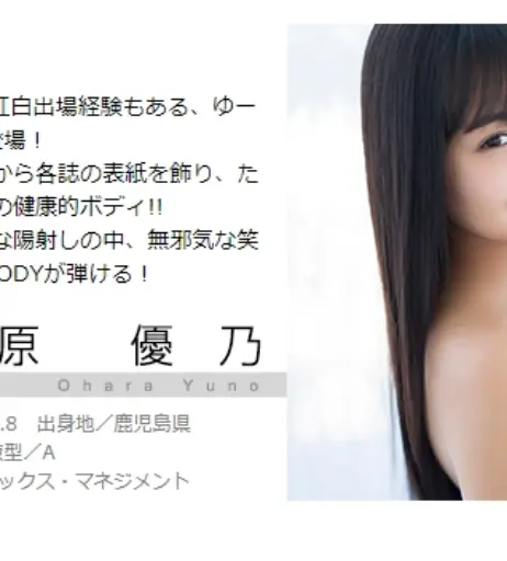 Image 22836164 from yuno ohara