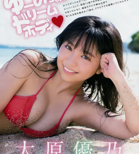 Image 22836092 from yuno ohara