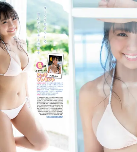 Image 22836062 from yuno ohara