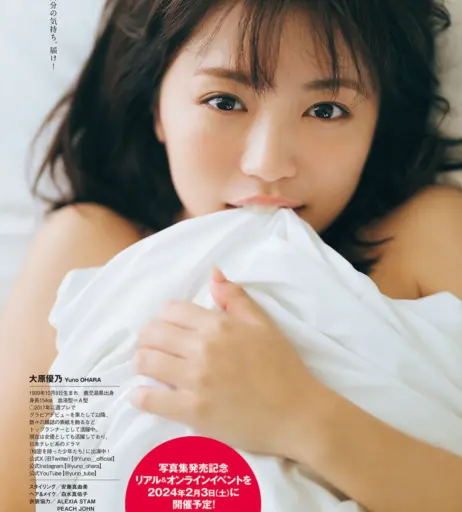 Image 22836056 from yuno ohara