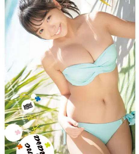 Image 22836041 from yuno ohara