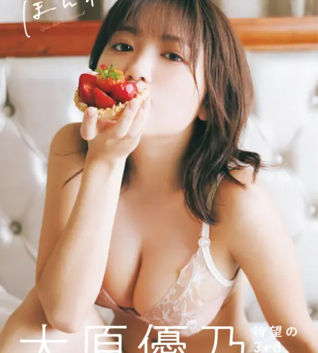 Image 22836351 from yuno ohara