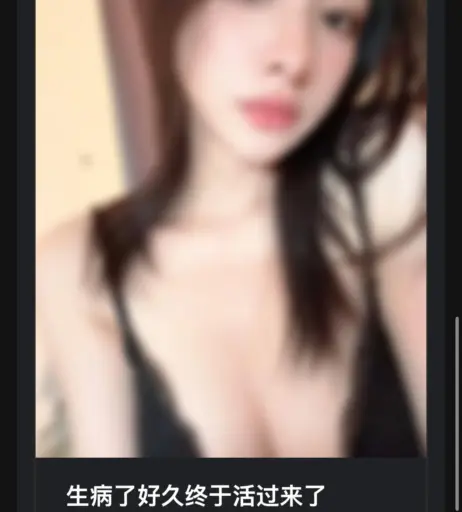 Image 22883311 from 映雪Inshy