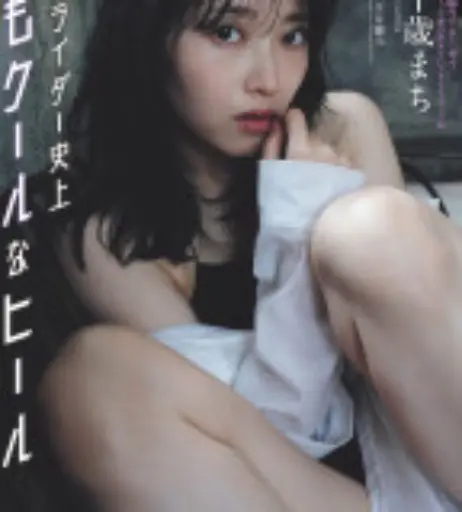 Image 22780807 from Women of Tokusatsu