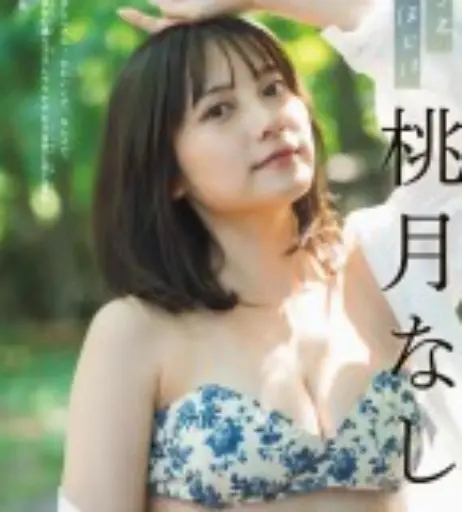 Image 22780732 from Women of Tokusatsu