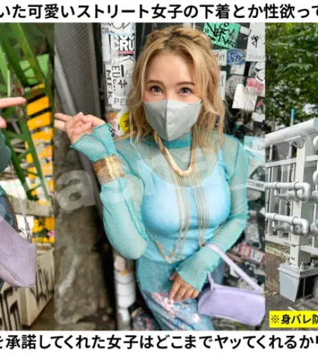 Image 23965448 from Gyaru/Gal JAV ギャル