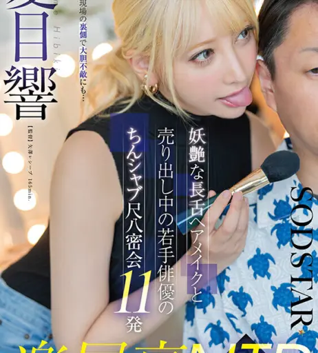 Image 23965783 from Gyaru/Gal JAV ギャル