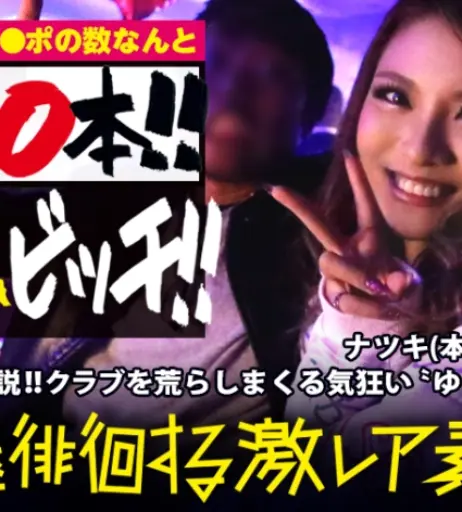 Image 23964565 from Gyaru/Gal JAV ギャル