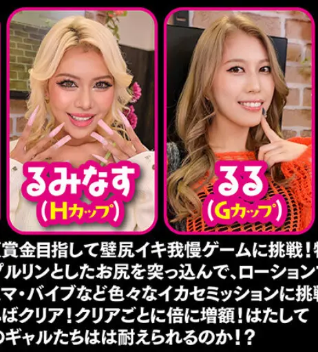 Image 23966050 from Gyaru/Gal JAV ギャル
