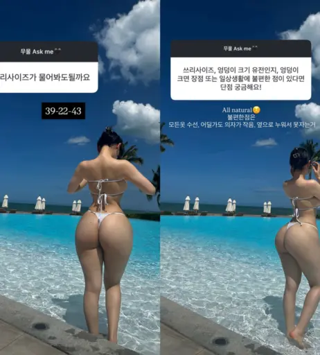 Image 23972567 from sxxseola 설아