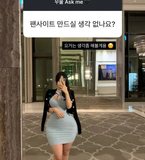 Image 23972565 from sxxseola 설아