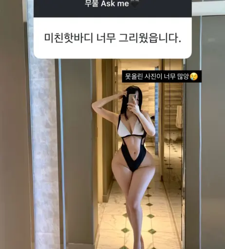 Image 23972574 from sxxseola 설아