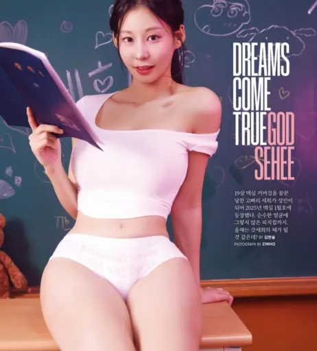 Image 23829460 from godsehee04