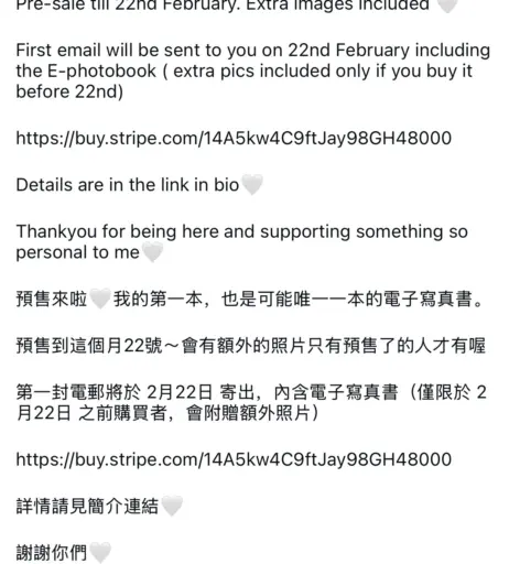 Image 23829167 from irissiri129 / irisyiyi_ / 艾怡