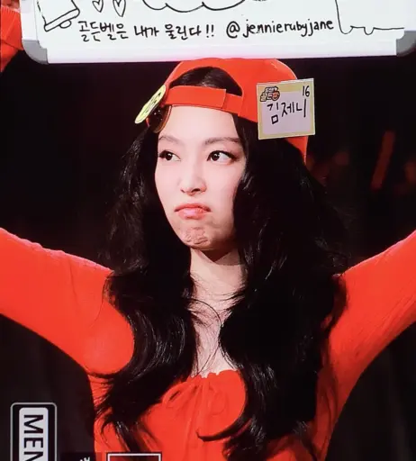 Image 23835929 from Jennie | BLΛƆKPIИK (Blackpink)