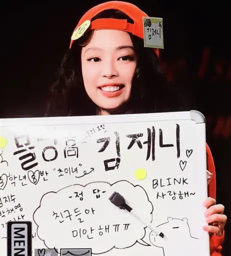 Image 23835934 from Jennie | BLΛƆKPIИK (Blackpink)