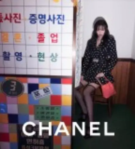 Image 23835696 from Jennie | BLΛƆKPIИK (Blackpink)