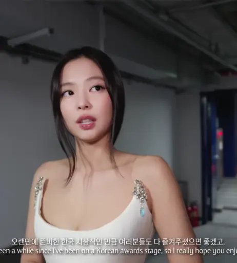Image 23837070 from Jennie | BLΛƆKPIИK (Blackpink)