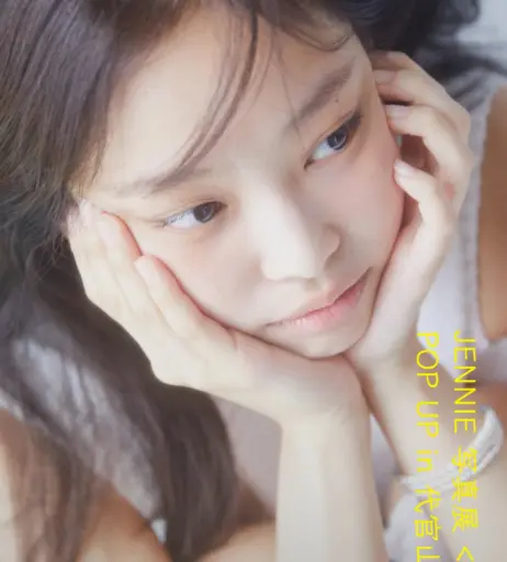 Image 23837230 from Jennie | BLΛƆKPIИK (Blackpink)