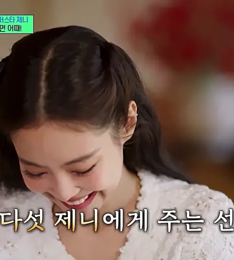Image 23836214 from Jennie | BLΛƆKPIИK (Blackpink)