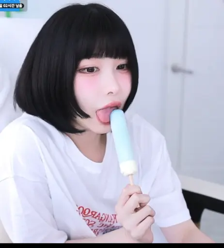 Image 23832849 from yoon_froggy - korean streamer