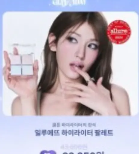 Image 23658231 from Jeon Somi/ENNIK SOMI
