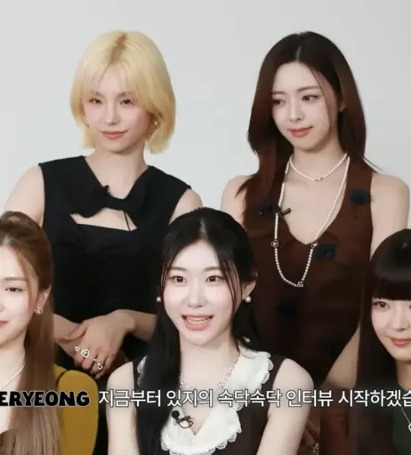 Image 23659525 from Yeji - ITZY (예지, Hwang Ye-ji)