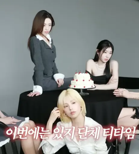 Image 23659501 from Yeji - ITZY (예지, Hwang Ye-ji)