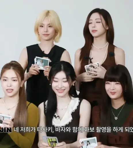 Image 23659533 from Yeji - ITZY (예지, Hwang Ye-ji)