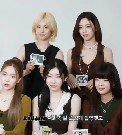 Image 23659532 from Yeji - ITZY (예지, Hwang Ye-ji)