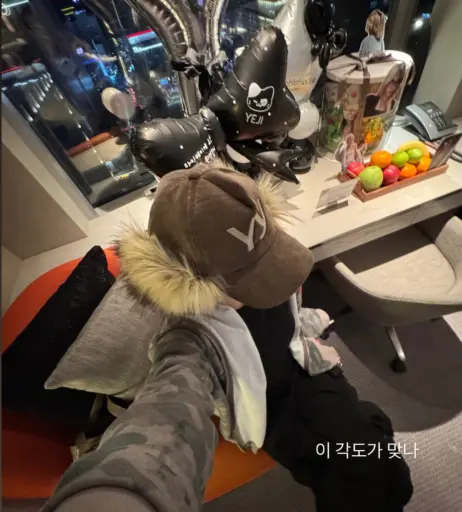 Image 23659573 from Yeji - ITZY (예지, Hwang Ye-ji)