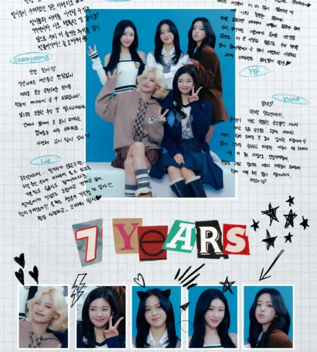 Image 23659434 from Yeji - ITZY (예지, Hwang Ye-ji)