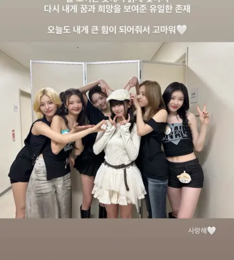 Image 23659149 from Yeji - ITZY (예지, Hwang Ye-ji)