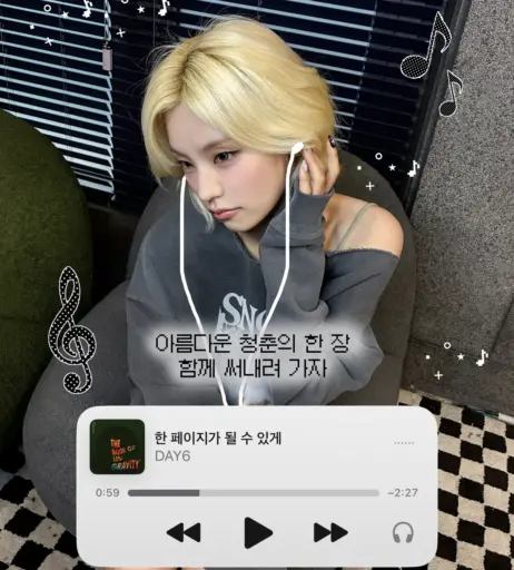 Image 23659346 from Yeji - ITZY (예지, Hwang Ye-ji)