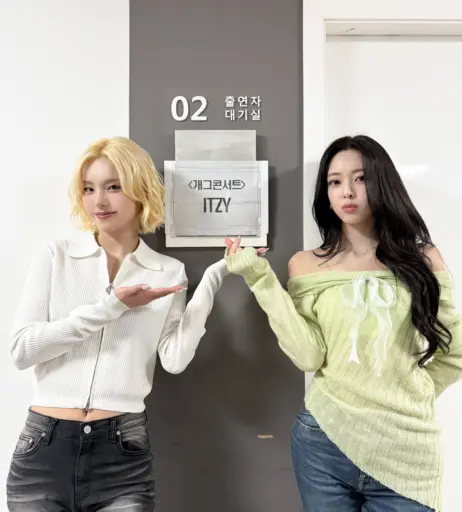 Image 23659243 from Yeji - ITZY (예지, Hwang Ye-ji)
