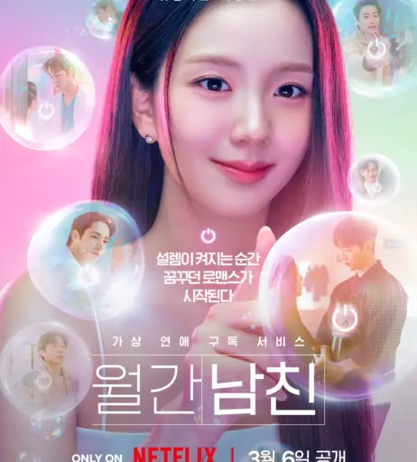 Image 23661453 from Jisoo  || - BLΛƆKPIИK ( BLACKPINK )