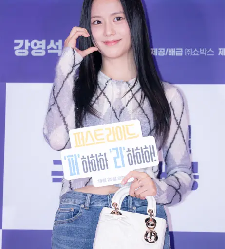 Image 23661011 from Jisoo  || - BLΛƆKPIИK ( BLACKPINK )