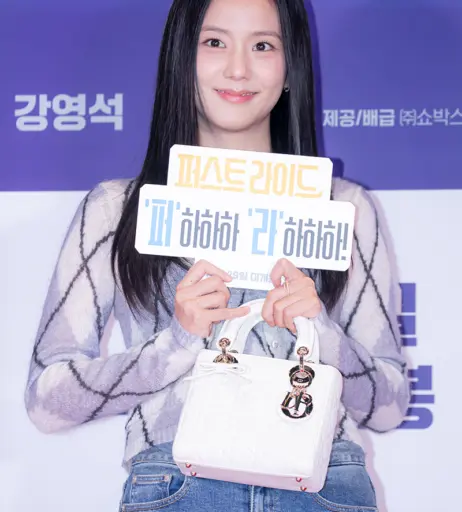 Image 23661007 from Jisoo  || - BLΛƆKPIИK ( BLACKPINK )