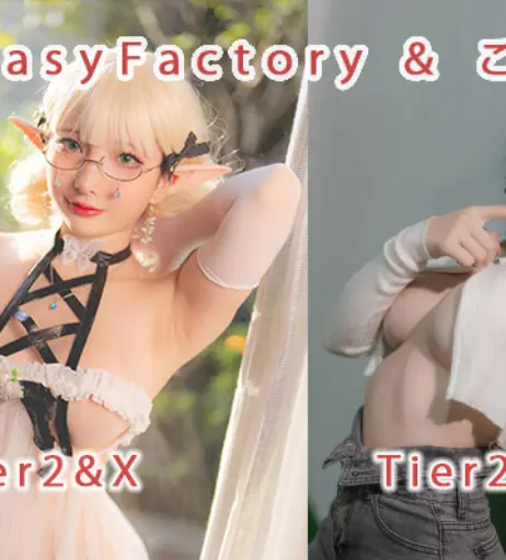 Image 23670089 from Fantasy Factory | komachi