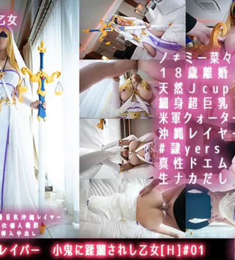 Image 23695112 from Sexsyndrome