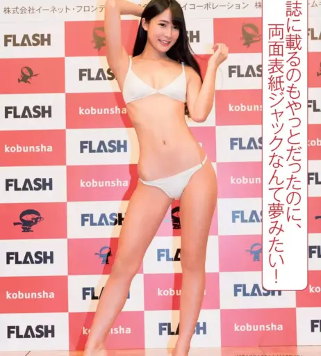 Image 23695018 from 川崎あや - Kawasaki Aya