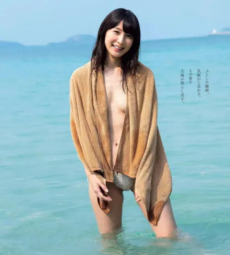 Image 23694990 from 川崎あや - Kawasaki Aya