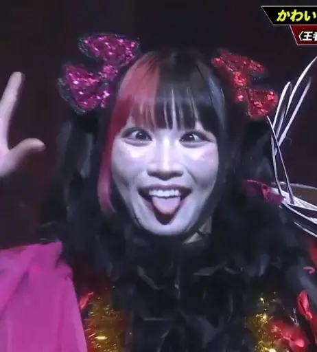 Image 23694429 from Maki Itoh